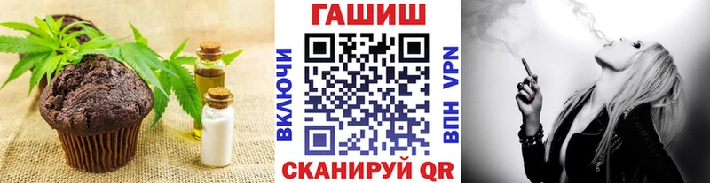 цена наркотик  omg   Печенье с ТГК марихуана  Жердевка 