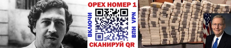 Кокаин Боливия  Жердевка 