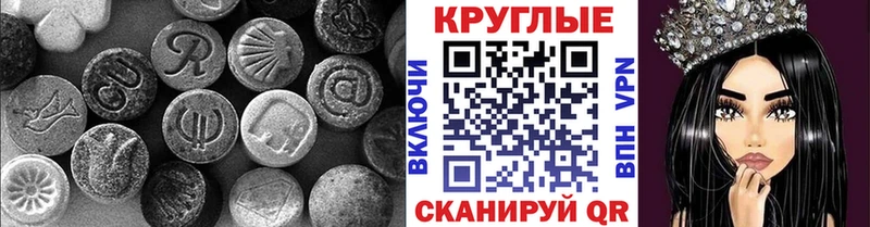 купить   Жердевка  Ecstasy DUBAI 