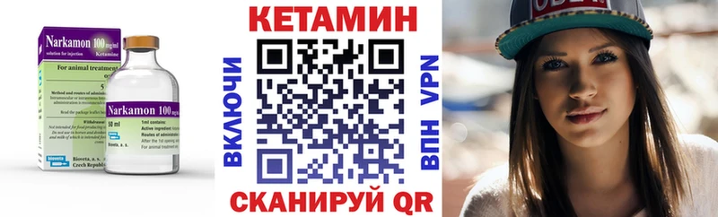 КЕТАМИН ketamine  наркотики  даркнет наркотические препараты  Жердевка 