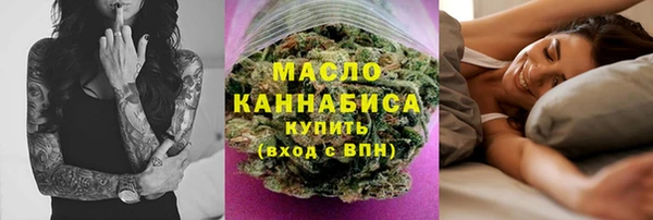 гашик Горно-Алтайск