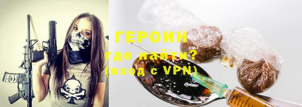 таблы Горняк