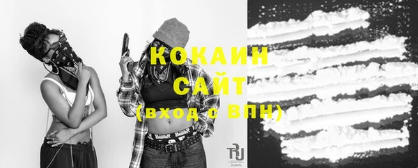первитин Вяземский