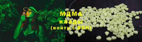 таблы Горняк