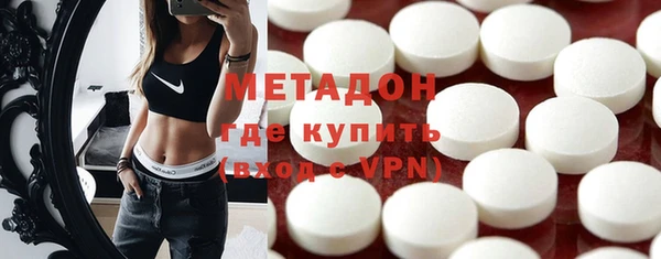 первитин Вяземский
