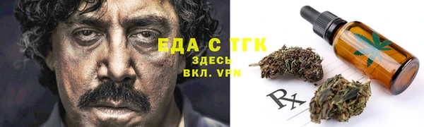 бутират Володарск