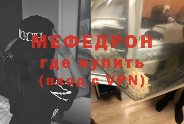 кокаин премиум Волоколамск