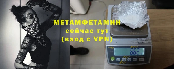 таблы Горняк