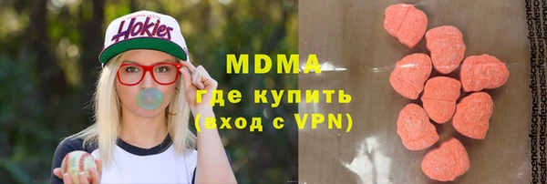 mix Вязьма