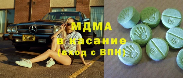 mix Вязьма