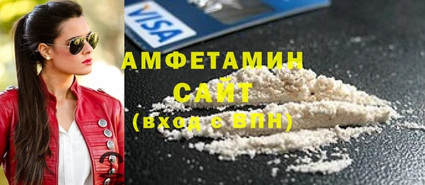 первитин Вяземский