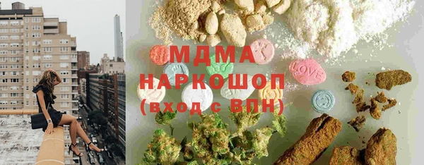 mix Вязьма
