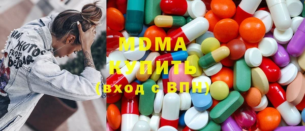 таблы Горняк