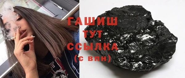 гашик Горно-Алтайск