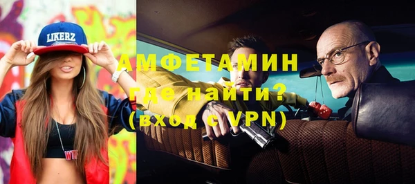 первитин Вяземский