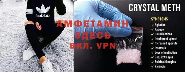 первитин Вяземский
