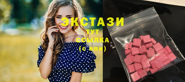 стафф Волосово