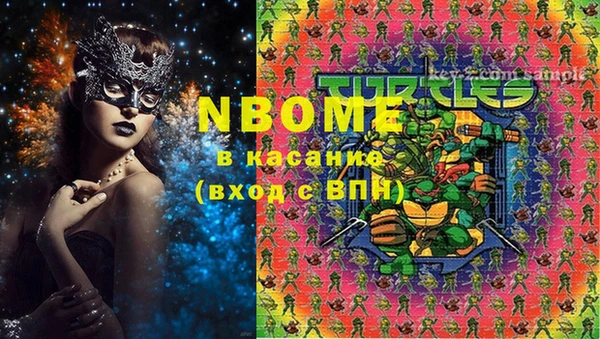 первитин Вяземский