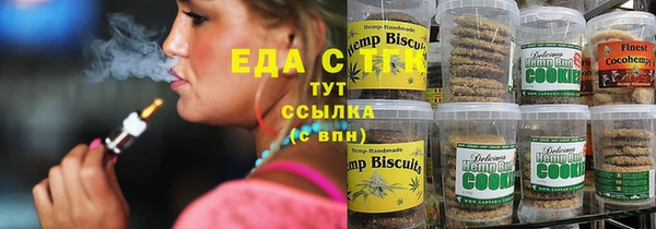 стафф Волосово