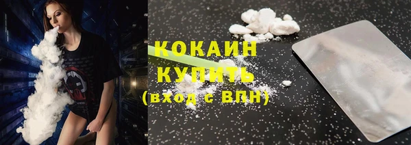 первитин Вяземский