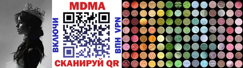 MDMA crystal  Жердевка 