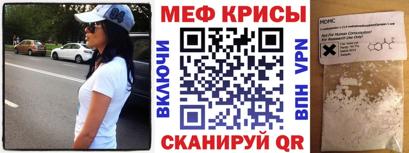 OMG tor  закладка  Жердевка  МЯУ-МЯУ кристаллы 