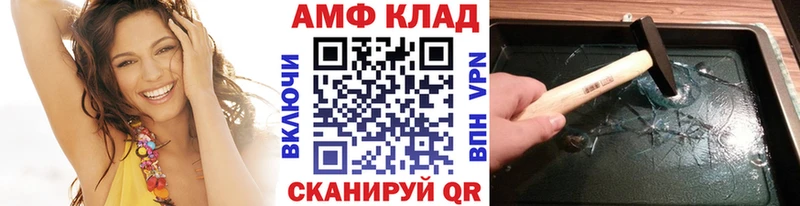 Метамфетамин витя  цены наркотик  Жердевка 
