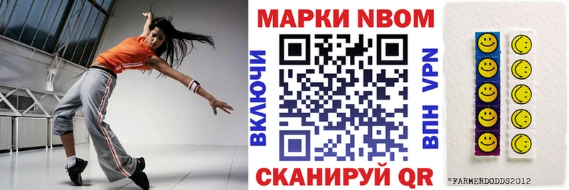Наркотические марки 1,5мг  купить  цена  Жердевка 