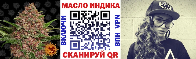 Дистиллят ТГК концентрат  маркетплейс формула  Жердевка 